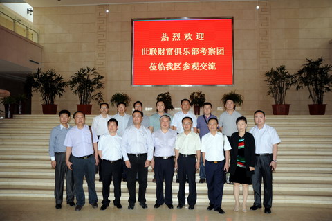 世联行老总_世联行logo(2)